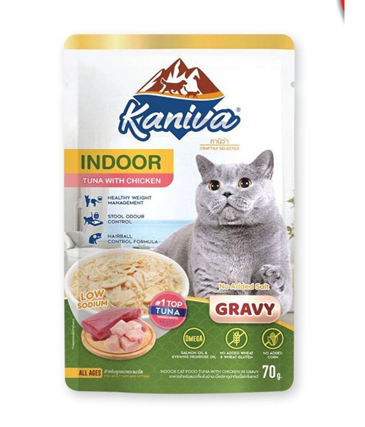 Kaniva Indoor Tuna & Chicken Gravy 70gm